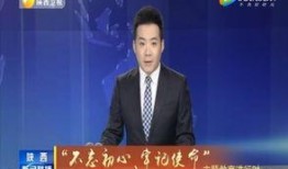 邦泰爆料最新消息新闻联播,新闻联播最新消息深度解读