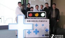 高德最新爆料新闻,揭秘地图导航领域的创新突破与未来趋势