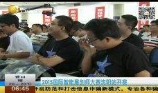 辽宁热点爆料新闻最新视频,视频揭秘XX事件真相