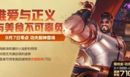 王者快讯爆料最新