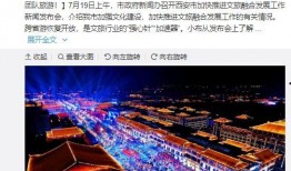 西安大唐爆料最新消息,揭秘古都历史新发现