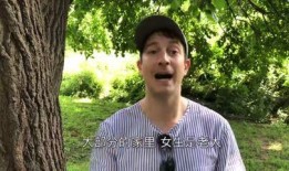 郭杰瑞爆料华人夫妇视频,华人夫妇视频背后的惊人真相