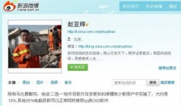 马化腾微博爆料事件视频,揭秘事件背后真相