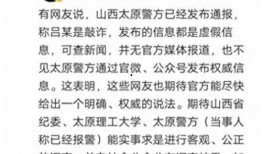 郑强最新爆料消息视频,揭秘事件背后惊人真相
